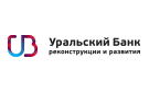 Банк Уральский Банк Реконструкции и Развития в Лобве
